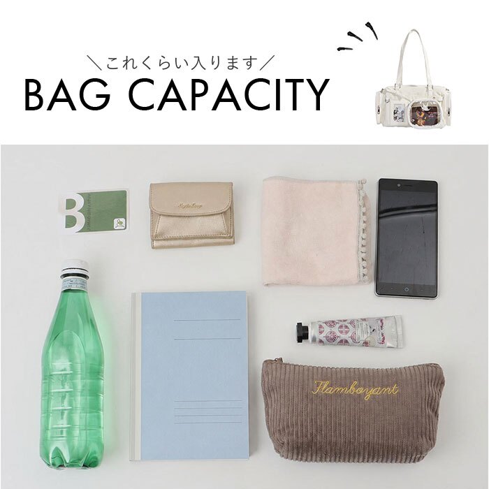 ぬいぐるみ バッグ 推し活 通販 ミニボストンバッグ レディース ミニボストンバック 痛バッグ 痛バ ショルダーバッグ クリアポケット 斜め掛け 痛バック 肩掛けカバン ショルダーバック 肩掛けバッグ かわいい 女の子 推しバッグ レディースバッグ