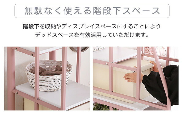 大人かわいい 階段付き パイプロフト Preve-プレーヴェ- OKHT70-102--WH ホワイト ハイタイプ: 約 幅255x奥行100x高さ173.5cm ホームテイスト ロフト シングル 高さ調整