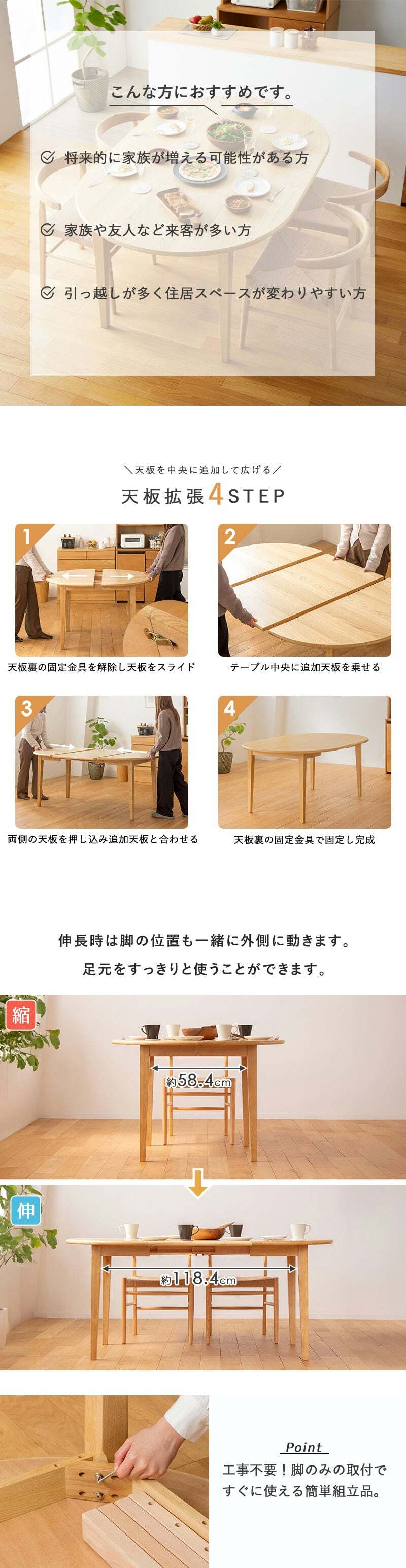 ダイニング家具 伸長式 ダイニングテーブル マロン 4人掛け IW-445 丸テーブル 伸縮 円 幅110cm 幅170cm 円形 楕円 テーブル 食卓テーブル 高さ70cm 木製 北欧 無垢 オーク