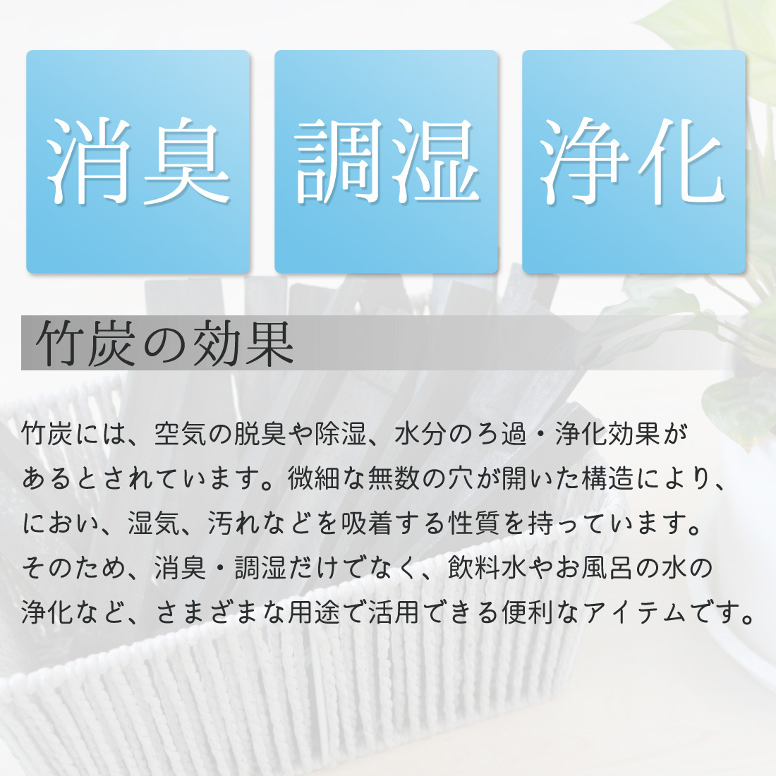 【四万十産 竹炭 消臭袋 6個セット】天然消臭剤 国産竹炭 消臭 除湿 炭袋 靴 下駄箱 車 クローゼット 冷蔵庫 トイレ ペットのお部屋 おしゃれ袋入り プチギフト お配りギフト【送料無料】