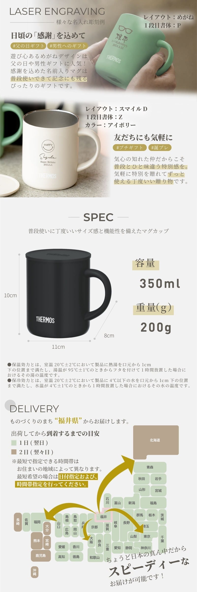 ★【名入れ プレゼント】名前入りプレゼント サーモス・THERMOS 真空断熱マグカップ JDG-352C【マーク】保冷保温 二重構造 名入れギフト オリジナル プレゼント 誕生日 記念品 即日 無料ラッピング メッセージカード 