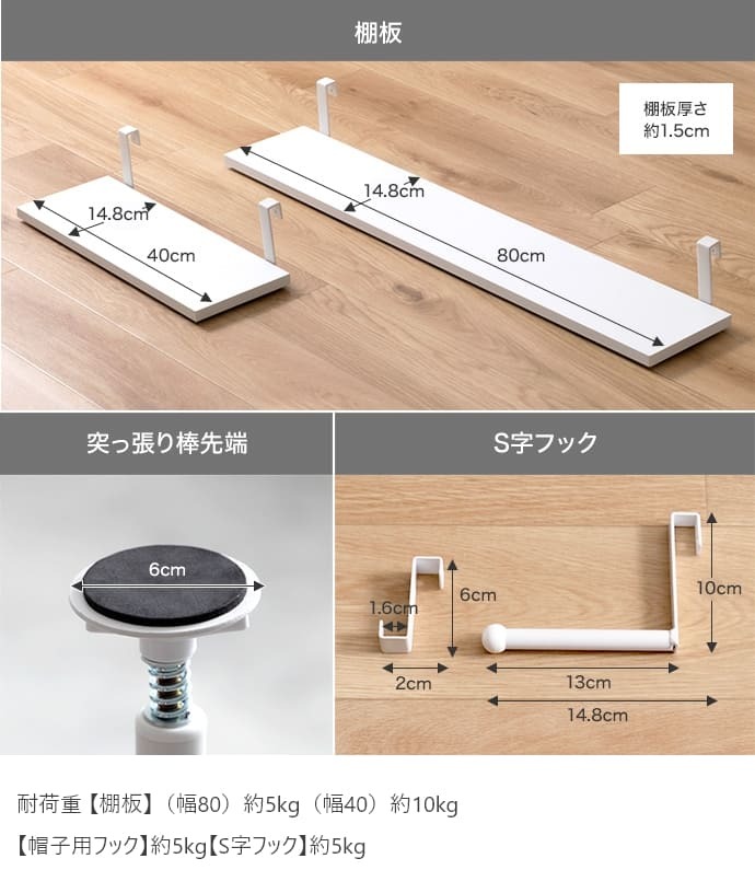 収納家具 ラック 突っ張り棚 突っ張り 幅80 壁面収納 つっぱり ウォール HEIM 木製 薄型 ウォールシェルフ 壁掛けシェルフ シェルフ 壁面 飾り棚 壁掛け棚 本棚 棚 収納 壁付け 取り付け 玄関 トイレ
