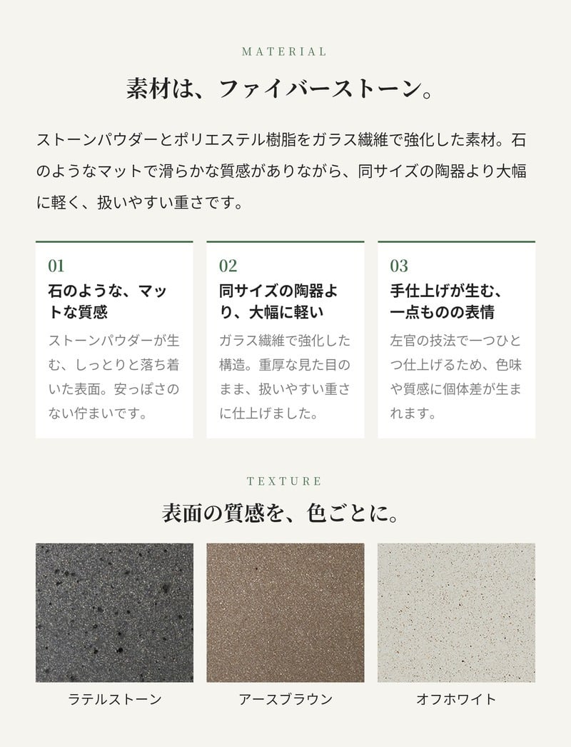 鉢カバー おしゃれ 大型 17号 13号 L M サイズ 植木鉢 KONTON コントン パボ トール 丸型 縦長 背が高い ファイバーストーン 軽量 室内 屋内 高級 北欧 モダン ナチュラル 観葉植物用 シンボルツリー サボテン 多肉植物 特大 玄関 プランター 底穴なし ラテルストーン
