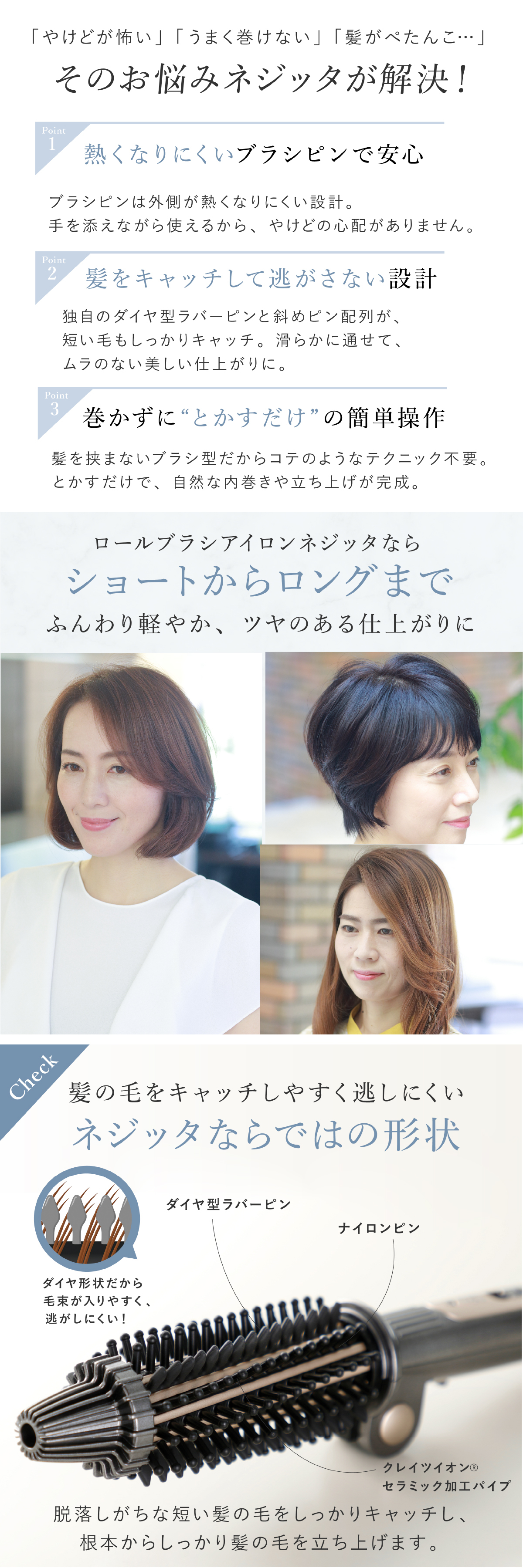 ロールブラシアイロン クレイツ ネジッタ 26mm CREATEs CIBIT-G02FG ヘアアイロン ホットブラシ ブラシアイロン カールアイロン 前髪 トップ ふんわり 内巻き 3段階温度 CAREモード 折りたたみ 軽量 コンパクト 海外対応 ポーチ付き 旅行 美容家電 女性 母 妻 誕生日 母の日 プレゼント ギフト