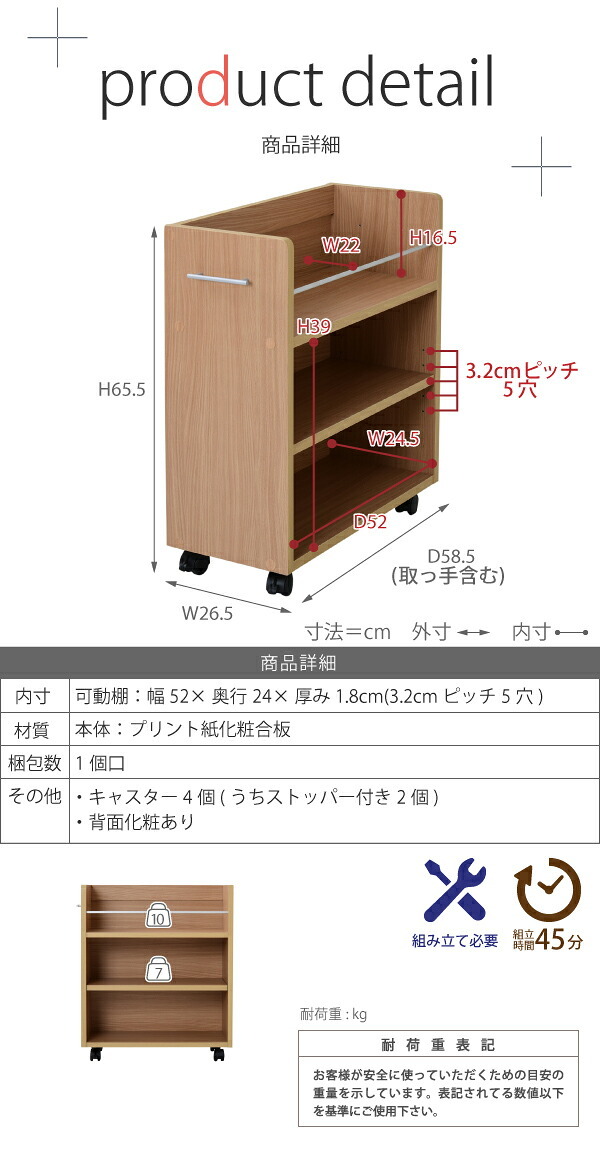 ラック クローゼット 収納 2個セット A4ファイル 幅26.5 奥行58 .5 キャスター付き ワイド ワゴン 大容量 日用品 生活用品 隙間 棚 本棚 コミック スライド 新生活