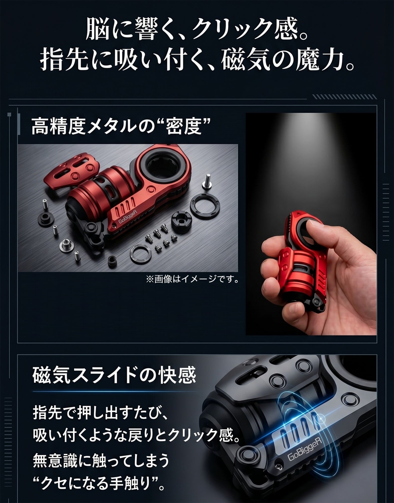【ラッピング無料】GoBiggeR ハイエンド フィジェットトイ 磁気スライダー 合金製 EDC ギア ASMR 金属音 大人向け メンズ ギフト 誕生日 プレゼント ストレス発散 Sinian Lite