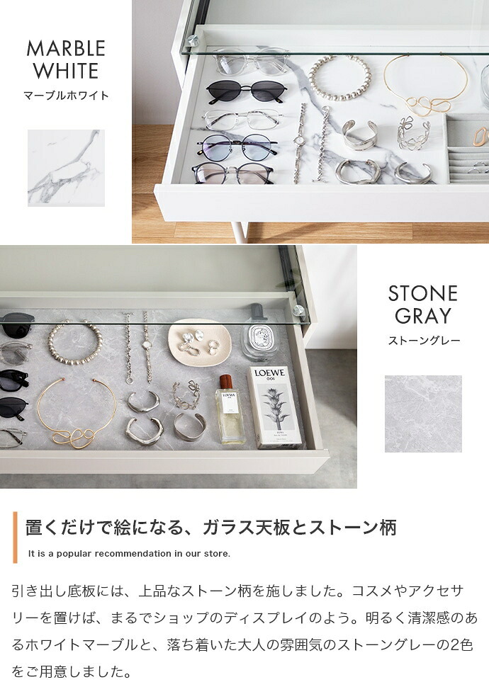 デスク チェア 机 パソコン テーブル ディスプレイ ガラス 収納 引き出し 可愛い 1人暮らし ワンルーム 化粧品 ドレッサー 勉強机 大理石調 マーブル ストーン サロン 幅80 コンパクト 化粧台 コスメ メイク 書斎 新生活