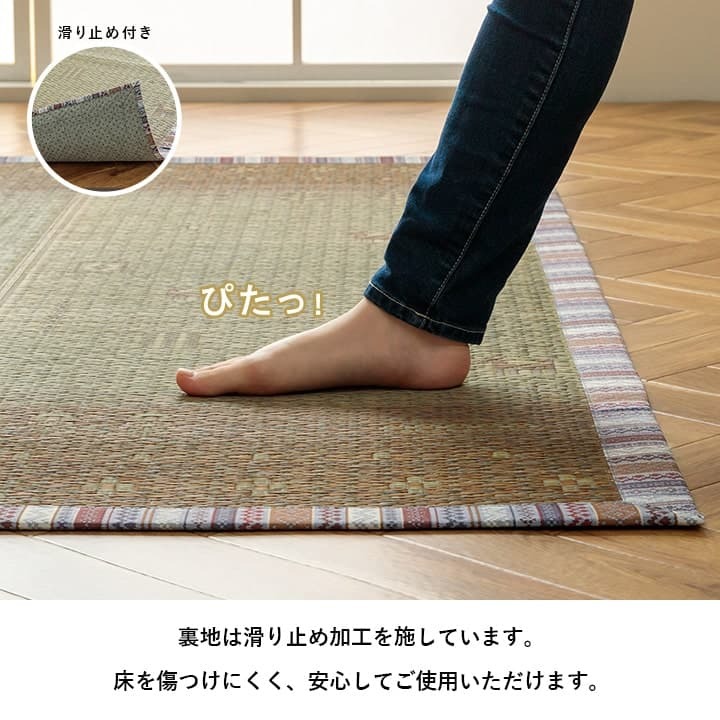 夏ラグ 夏用カーペット い草ラグ カーペット夏用 自然素材 節電 快適 インテリア ギャベル柄 シンプル おしゃれ 湿度調節 消臭効果 お手入れ簡単 約180×240cm
