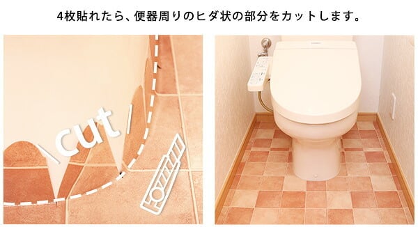 トイレ 床 リメイク シート 拭ける 防水 模様替え トイレマット トイレ床材 90cm×170cm 汚れ防止 トイレシート 床 貼るだけ簡単 はがせる リメイクシート フローリング DIY 抗菌 木目調 北欧 おしゃれ 清潔