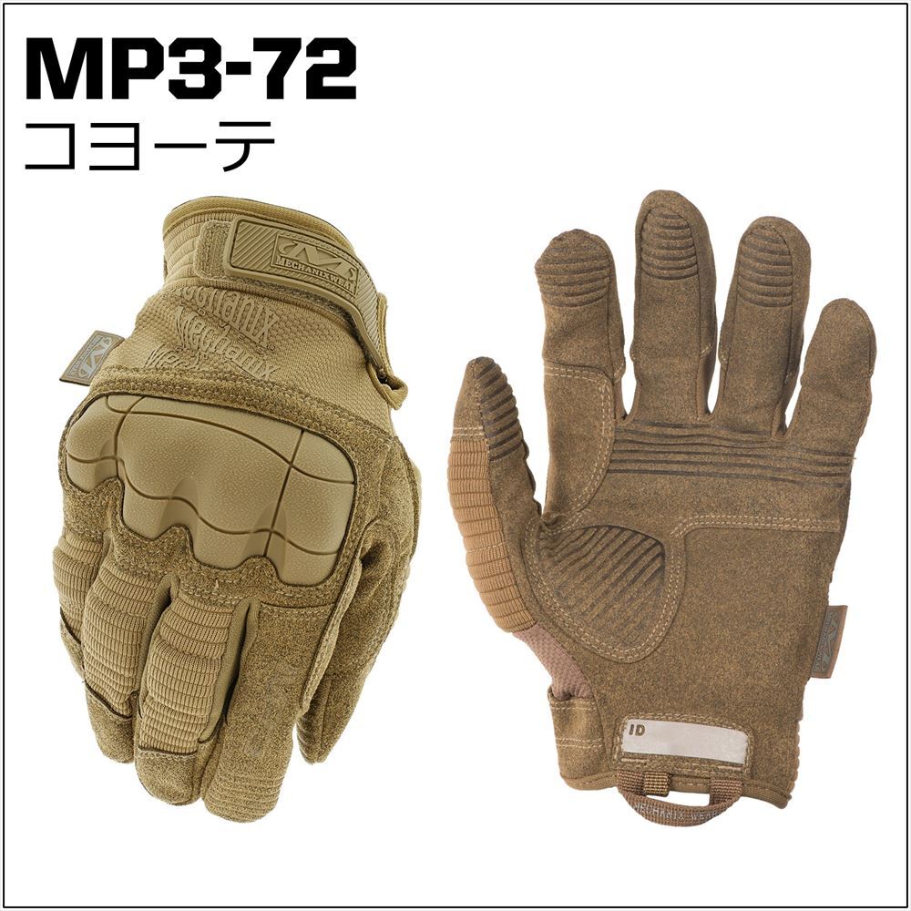 【アメリカントップブランド Mechanix Wear 】 バイク グローブ メンズ レディース バイクグローブ 春夏秋 バイク用グローブ 夏用 春夏 オートバイ グローブ 手袋 サイクリング メカニクス 両手 自転車 バイク手袋