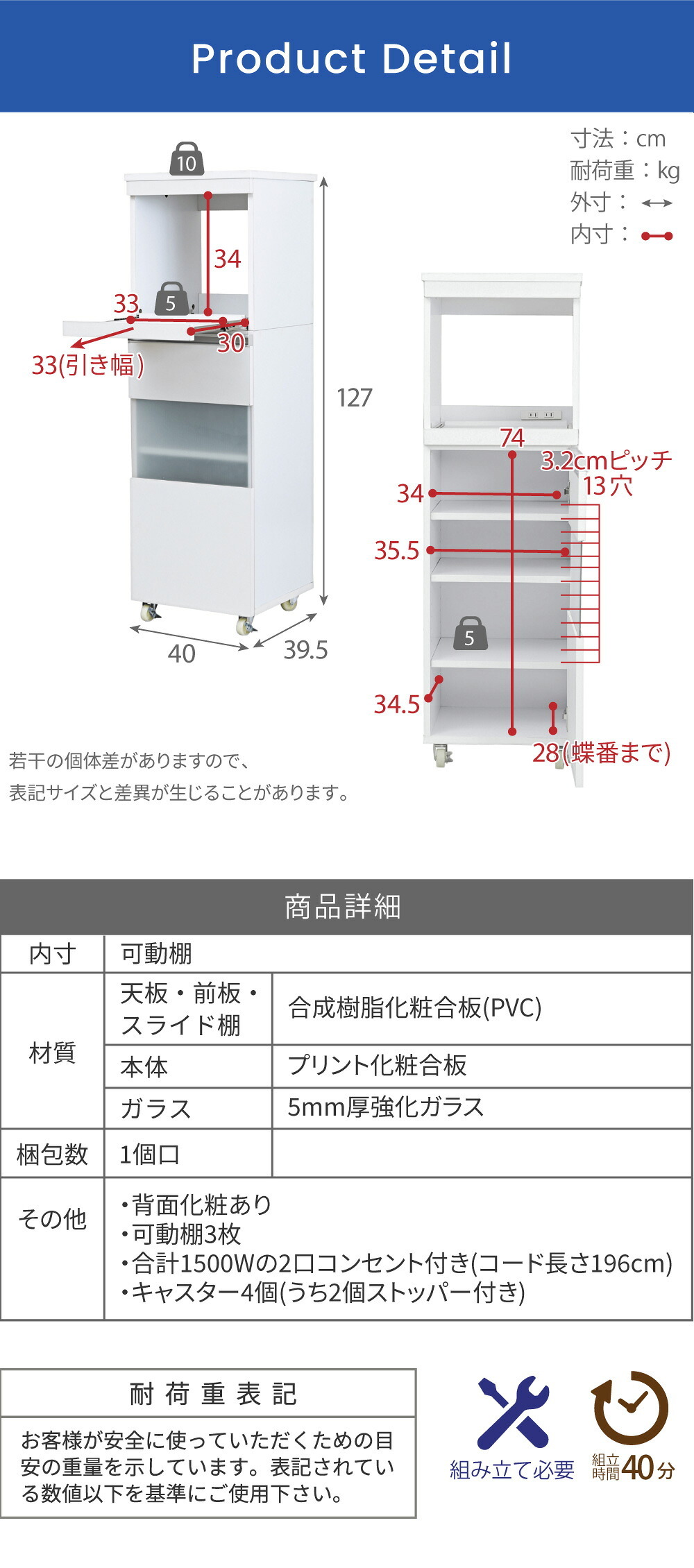 レンジ台 キッチン収納 キッチンラック スリム キッチン 収納 隙間 レンジラック スライド キャスター付き すきま収納 隙間収納40cm レンジボード ホワイト ダークブラウン 新生活