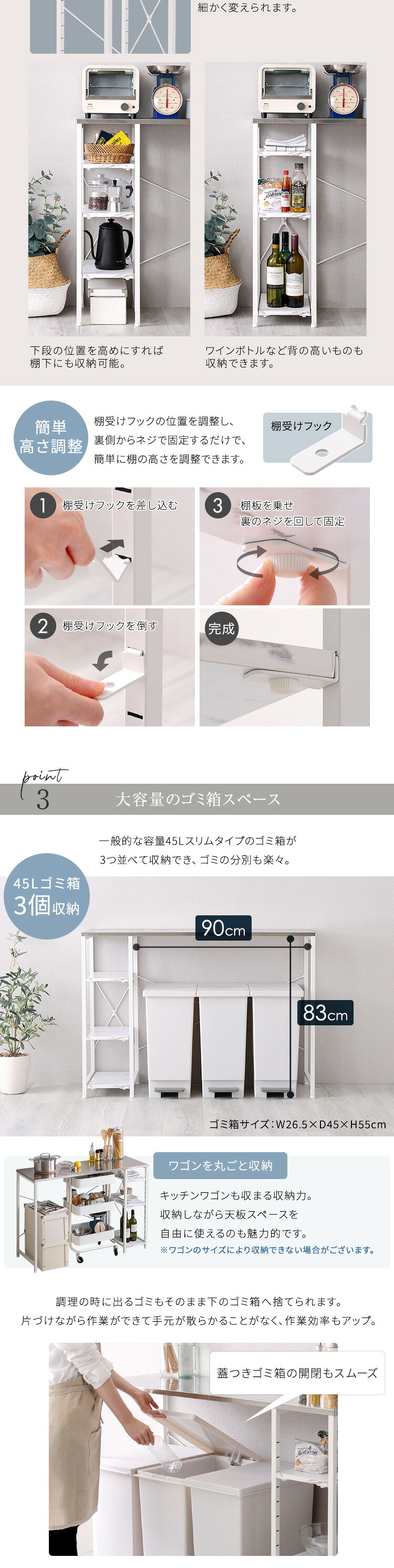 キッチンカウンター ゴミ箱収納 ステンレス天板 118cm キッチンラック ゴミ箱上ラック 可動棚 大理石調棚板 作業台 おしゃれ：
