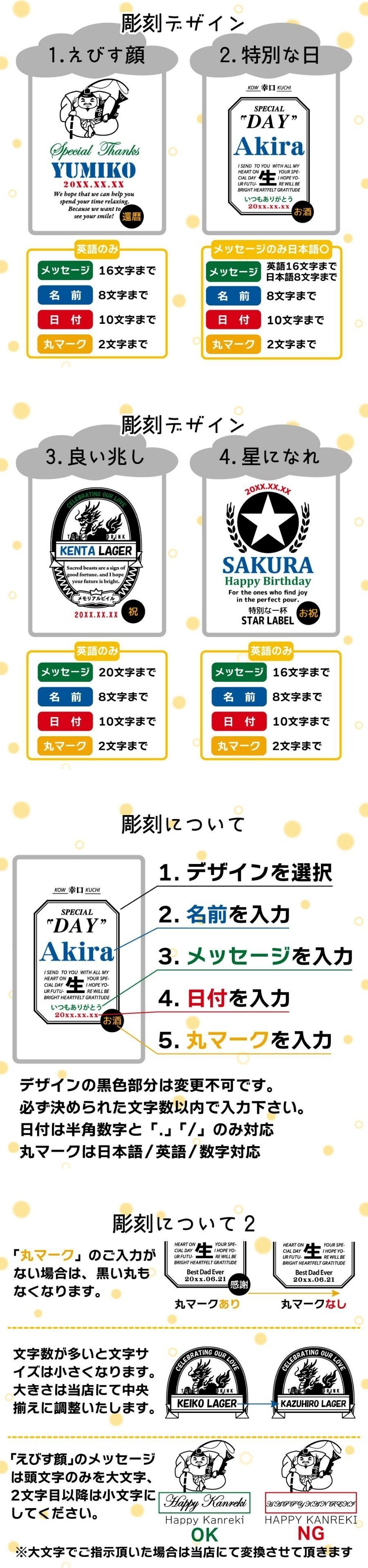 ギフト【名入れ】缶ビール風 ビールジョッキ 435ml ステンレスタンブラー 450ml | ジョッキ お酒 シンプル ガラス グラス 結婚祝い 新生活 結婚記念日プレゼント 父の日 還暦祝い 退職 友人 上司 祖母 祖父 両親 父 母 おしゃれ セット 新築祝い 出産祝い 誕生日