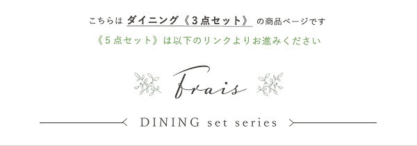 ダイニング テーブル チェア 3点セット ホワイト家具 シンプル PVC 天板 スチール脚 おうちカフェ コンパクト 一人暮らし 二人暮らし 2人掛け 2名掛け ワンルーム デスク テレワーク 新生活