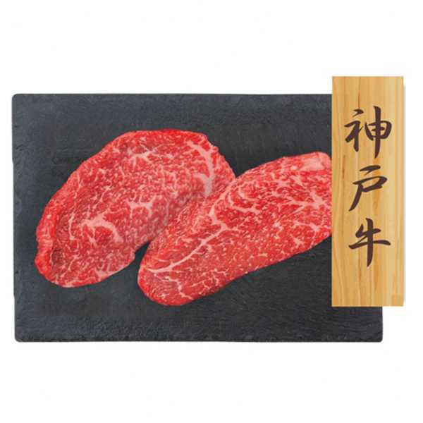 神戸牛 ステーキ 肉 赤身 モモ 160g 兵庫県産 但馬牛 ブランド牛 和牛 牛肉 贅沢 ギフト お取り寄せ グルメ 高級 贈り物 誕生日 お祝い 記念日 自宅用 パーティー 鉄板焼き 赤身肉