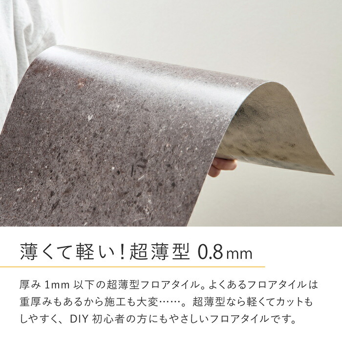 ラグ カーペット 【18枚入】貼ってはがせる 超薄型フロアタイル ストーン調 フロアタイル 吸着加工 模様替え おしゃれ ダイニング ダイニングマット 防ダニ 撥水 防音 ペット 犬 猫 犬用 ペット対応 敷き詰め 子供部屋