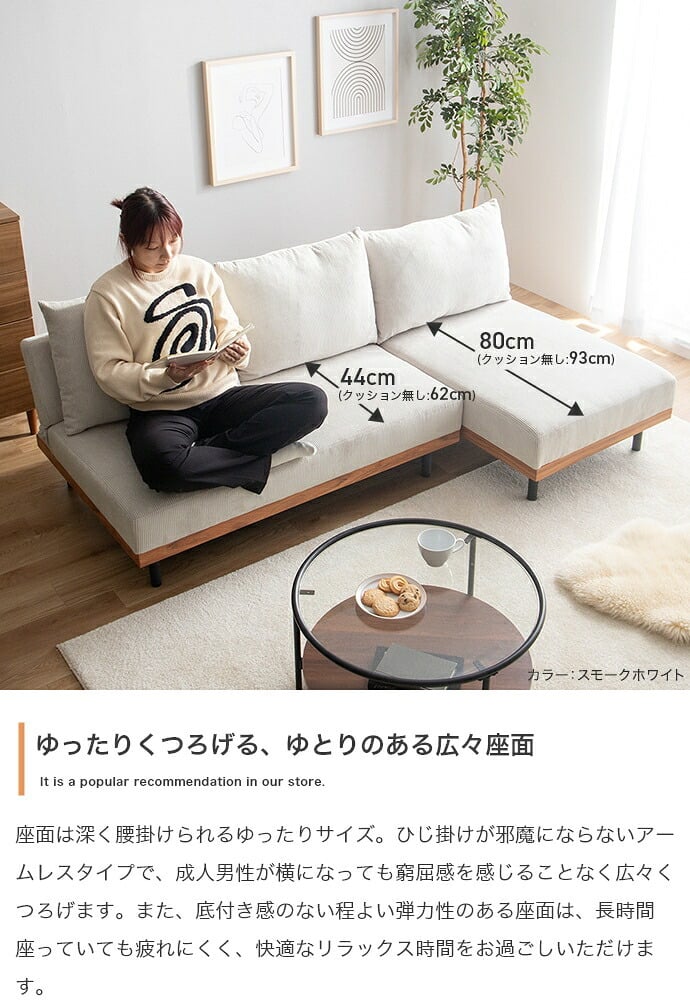 ソファベッド ソファー 一人掛け カウチソファー ソファ リクライニング ローソファー コーデュロイ フロアソファ 脚付き アームレス ひじ掛けなし コンパクト ワンルーム 省スペース 幅70 3段階 折りたたみ アイアン 木目 ポリエステル 天然木