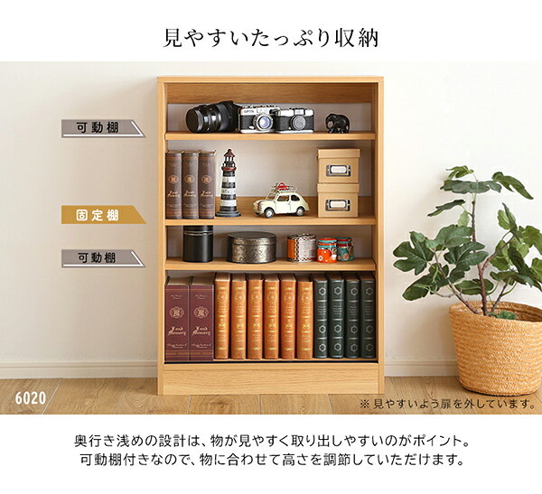 レンジ台 キッチン収納 ヴィンテージカウンター下引き戸収納 VKSS-6020--SBO シャビーオーク 幅60cm・奥行20cm ホームテイスト カウンター下収納 引き戸 薄型 幅60 奥行20 キッチン カウンター下 収納 スリム 新生活