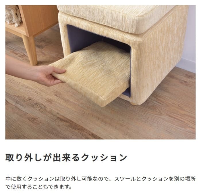 チェア 椅子 ペットハウススツール ファブリック素材 スクエア型 ナチュラル 天然木 床傷防止 座面35cm×35cm 高さ41cm キャットハウス 猫 ねこ ネコ 家具 インテリア 新生活
