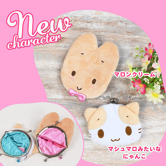 がま口財布  サンリオ キャラガマ サンリオ sanrio コインケース コイン 小銭 小銭入れ かわいい 女の子 男の子 キャラ キャラクター サンリオグッズ ポムポムプリン クロミ クロミちゃん ヌイグルミ グッズ 鈴付き すず お財布 サイフデビュー