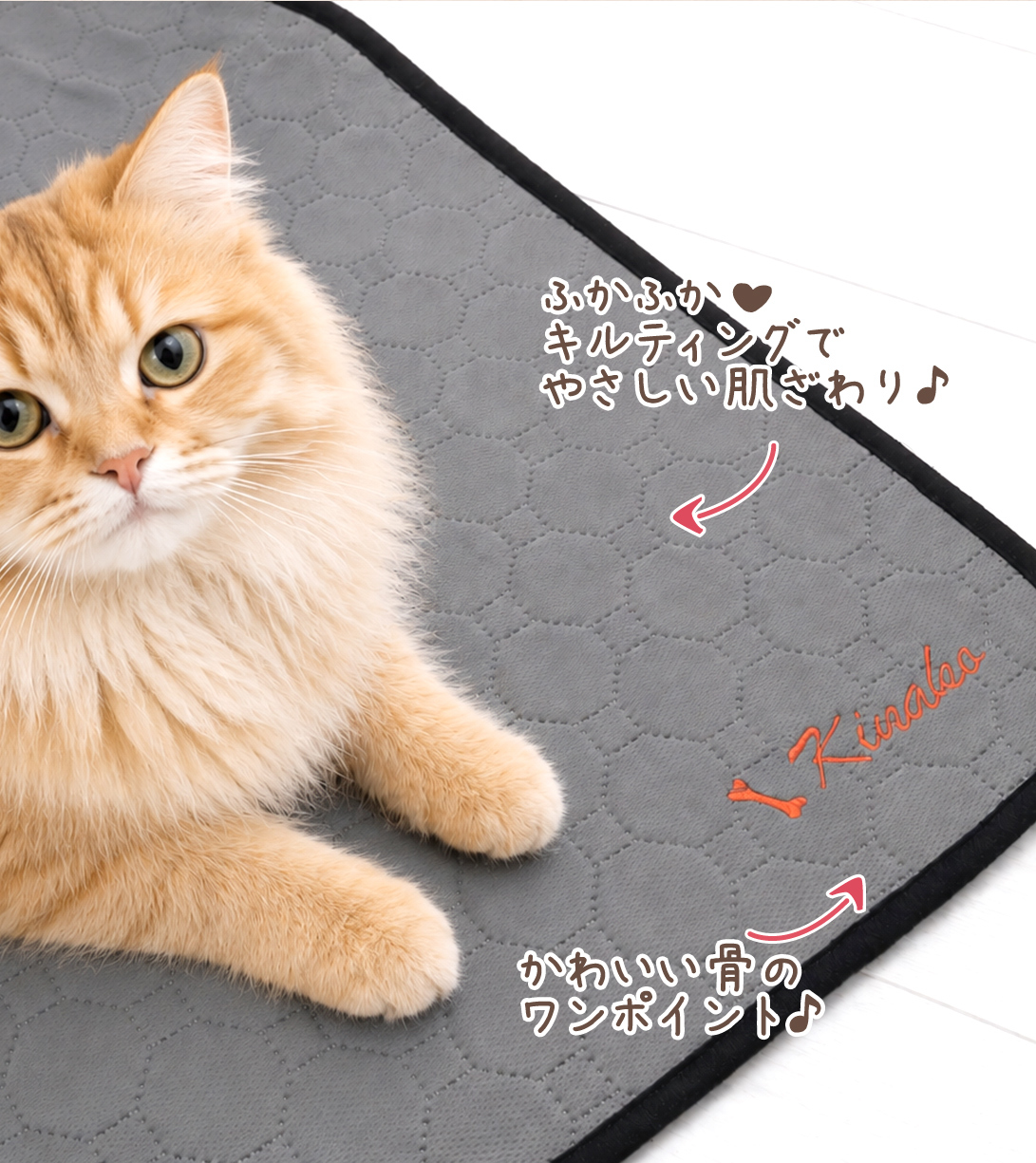 ペット 防水マット 名入れ刺繍｜犬 猫 洗える 滑り止め付き ペットシーツ【送料無料】