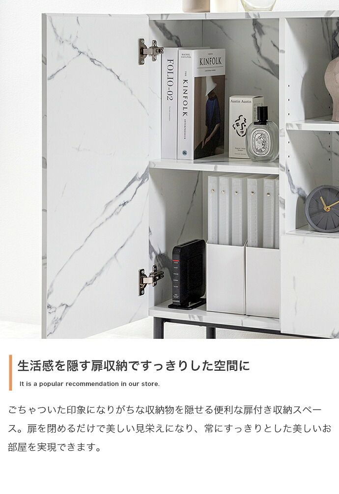 キャビネット 幅72cm 大理石柄 コンパクト 収納棚 扉付き 引き出し オープンラック コード穴 ルーター収納 本棚 書類収納 リビング収納 サイドボード 省スペース モダン 高級感 おしゃれ マーブルホワイト マーブルブラック ストーングレー 組立品 新生活
