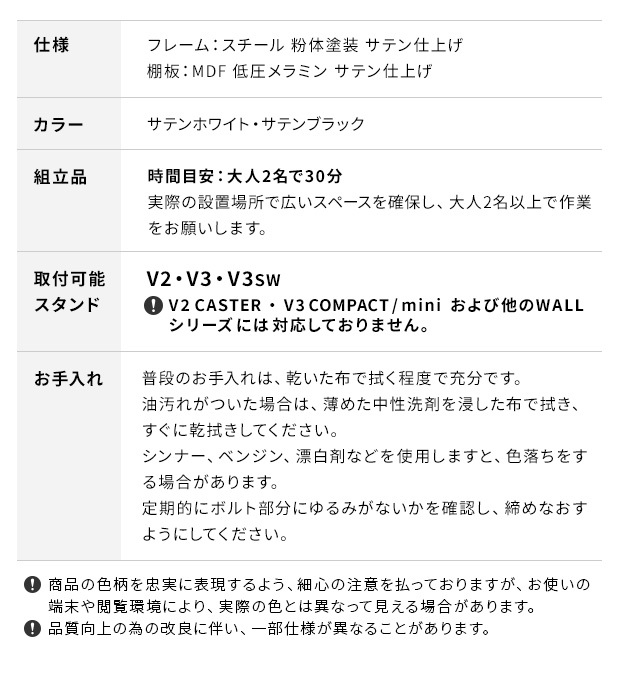 WALLメディアラック V2・V3対応  大型DVDレコーダー BDレコーダー PS5 プレステ5 PS4 収納 収納家具 配線整理 スチール製 白 ホワイト 黒 ブラック WALLシリーズ