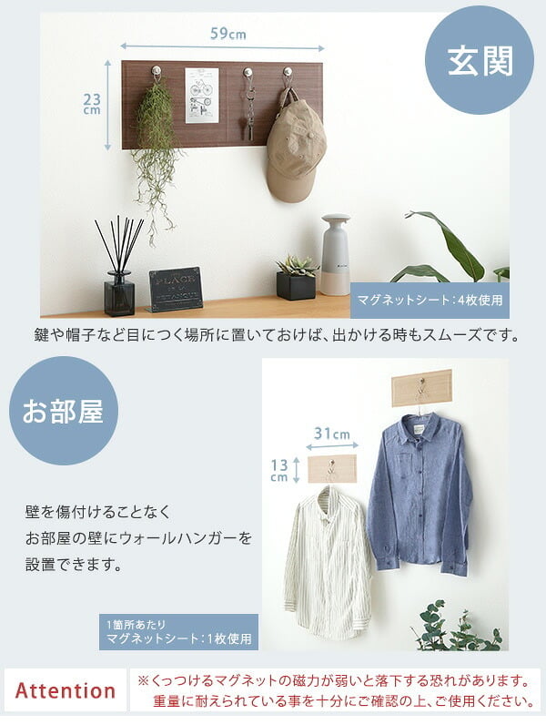 照明 ライト 磁石がくっつく マグネット 壁紙 ウォールシート 30×60cm 賃貸住宅 洗面所 玄関 キッチン リビング 子ども部屋 壁掛け おしゃれ 壁 内装 ウォールパネル diy マグネット収納 ブラウン ダークブラウン ホワイト 新築祝い 引越し祝い