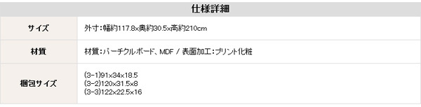 ラック 収納力抜群 120cm幅引き出し付きハイタイプ本棚 -Classia-クラシア 新生活