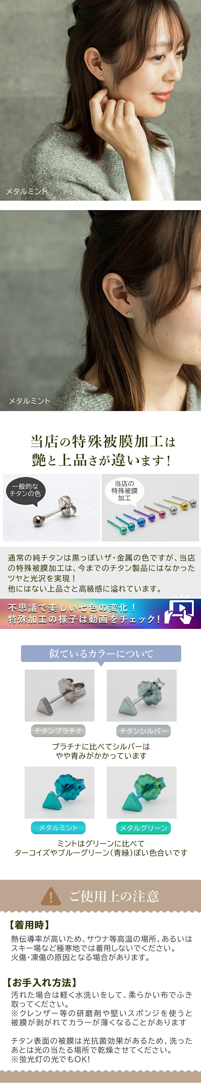 セカンドピアス チタン つけっぱなし 純チタン 三角 金属アレルギー 日本製 ポスト 軸太0.75mm 長さ10mm 全8色 全品1個ずつバラ売り 医療用 おすすめ かわいい シンプル 小さめ ミニ 極小 人気 メンズ レディース プレゼント
