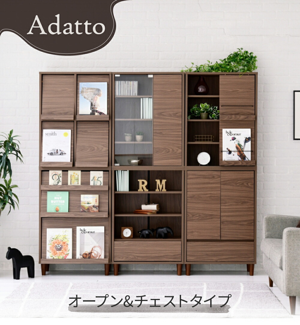 収納家具 ラック キャビネット 幅60 木製 リビング収納 北欧 サイドボード オープン 奥行き 30 薄型 リビングチェスト