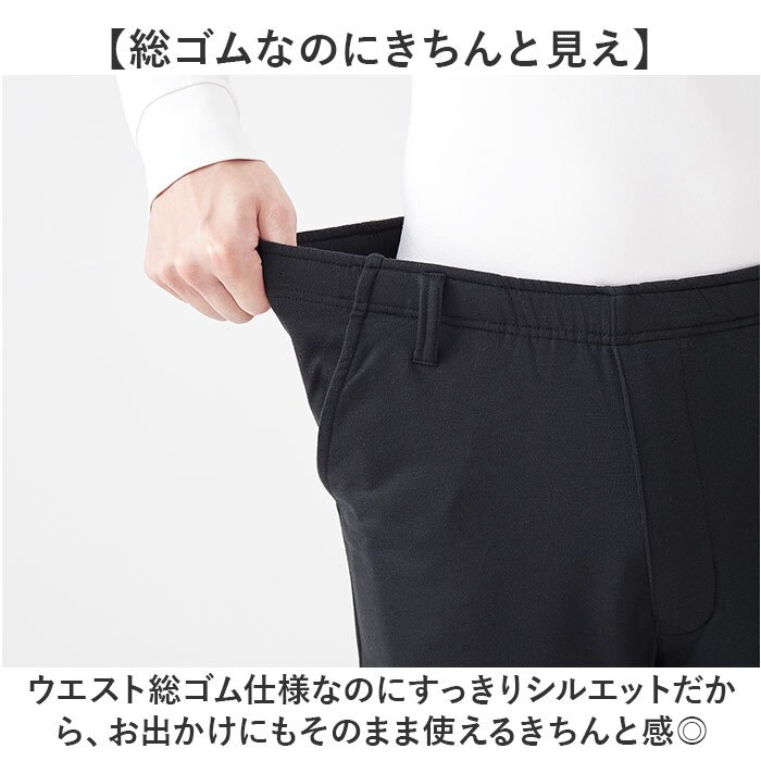 メンズ 裏起毛パンツ 通販 らくちんパンツ あったかズボン 防寒パンツ秋冬 スラックス 総ゴム ベルトループあり 前開きファスナー 総ゴムズボン ルームウェア ストレッチズボン 長ズボン ふんわり裏起毛 お出かけパンツ 寒さ対策 リラックスパンツ 部屋着