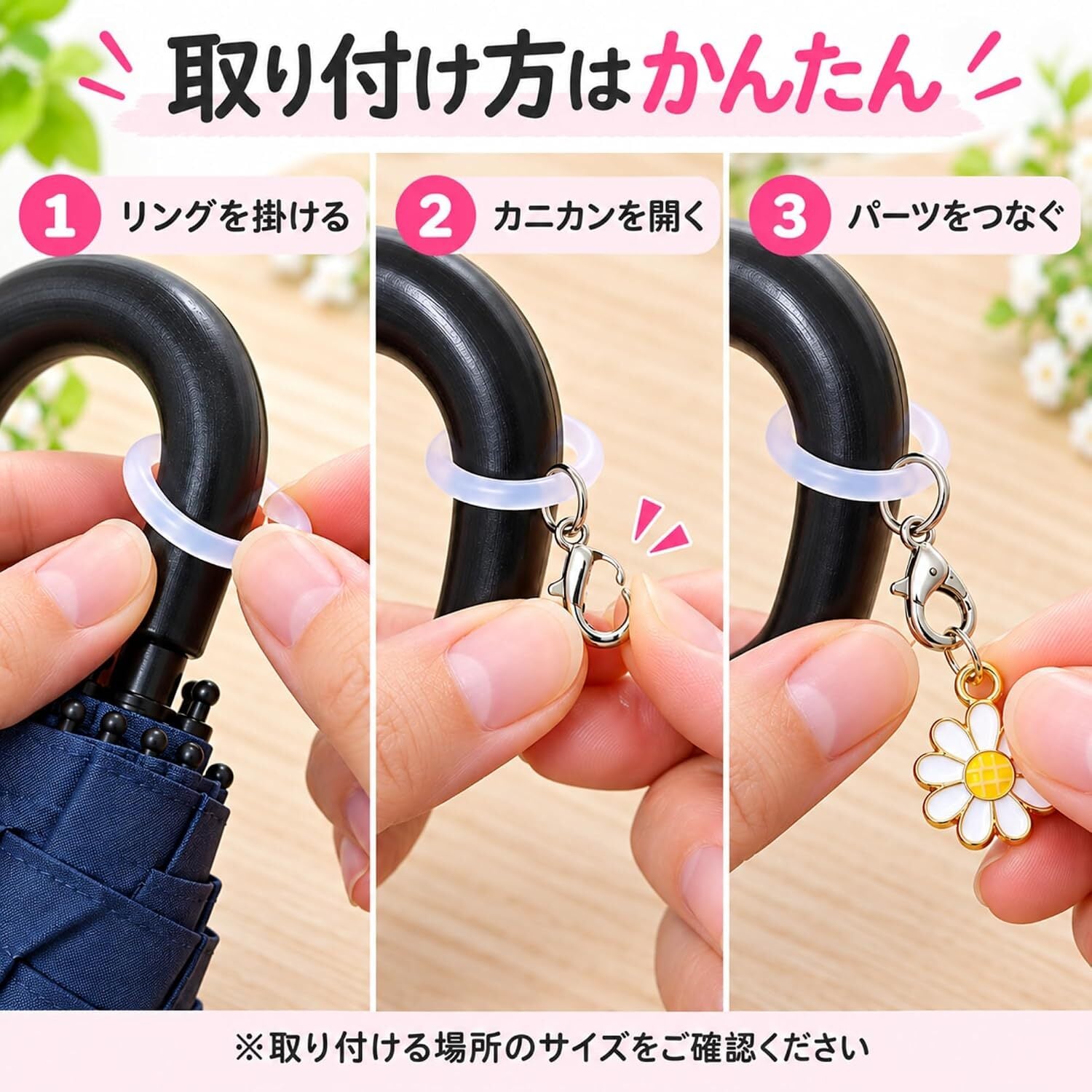 シリコンリング カニカン付き 50個セット DIYパーツ 2タイプ メタルフック付き ハンドメイド アクセサリー チャーム 手芸 小物作り 傘マーカー キーホルダー用 LB0HM7BD162
