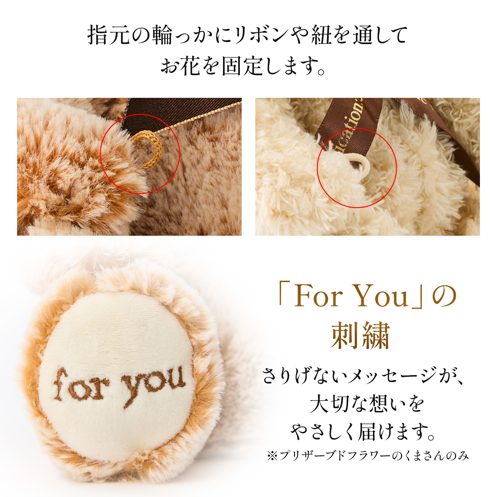 くま ぬいぐるみ バラ プリザーブドフラワー ソープフラワー お花 クリスマス 退職 入学 プロポーズ 誕生日 記念日 結婚記念日 恋人 女性 父 妻 嫁 内祝い お返し 祖父 プレゼント 米寿 喜寿 女友達  プレゼント 花 ギフト 50代 60代 70代 ははの日 送料無料