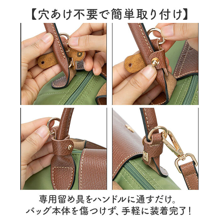 バッグ ストラップ 付け替え 通販 ショルダーベルト ショルダーストラップ ショルダー紐 ショルダー のみ バッグ紐 後付け カバン用 バッグ用 ショルダーひも puレザー フェイクレザー 付け替えショルダーベルト 肩紐 バッグアクセサリー 雑貨 グッズ