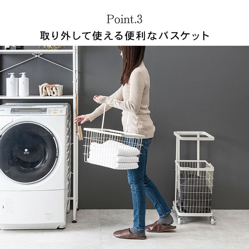 収納家具 ラック ランドリーバスケット スクエアタイプ 2段 四角キャスター付き ランドリー ワゴン 洗濯かご おしゃれ ワイヤーバスケット スチール シンプル モダン ランドリー収納 隙間収納プレゼント