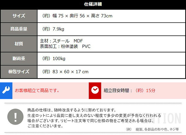 デスク チェア ヴィンテージテーブル75cm幅 Umbure-ウンビュレ- インテリア ヴィンテージテーブル スチール脚 オシャレ コンパクト 75cm幅 木目 カフェ パソコン オフィス ワーク