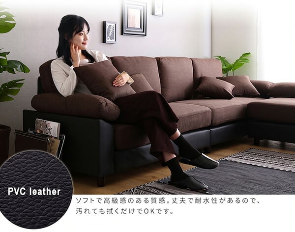ソファ 座椅子 6人掛けコーナー L字 ー PVC×ファブリック ポケットコイル カバーリング 洗えるカバー 大型 低反発クッション おしゃれ モダン リビング 家族向け ブラック ブラウン