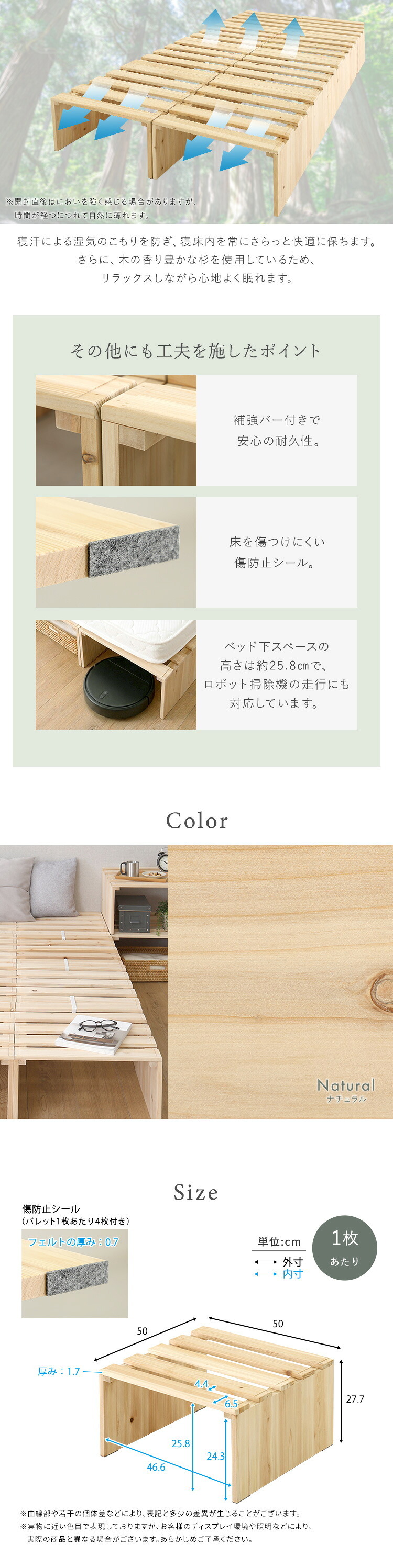 すのこベッド ベッドフレーム すのこパレットベッドハイタイプ 16枚入り 組み合わせ自由 工具不要 軽量 コンパクト 通気性 耐荷重 天然木 杉 ナチュラル 新生活