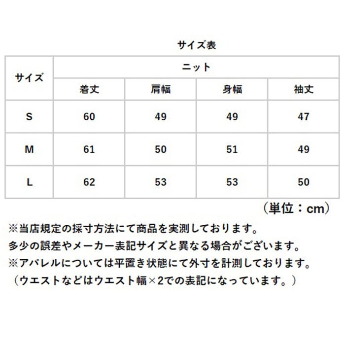 ニット レディース 通販 セーター レディースセーター トップス 長袖 ハイネック タートル 通勤 通学 女性 ダイヤ柄 ケーブル編み ゆったり おしゃれ お洒落 フリーサイズ きれいめ 上品 シンプル 無地 秋冬