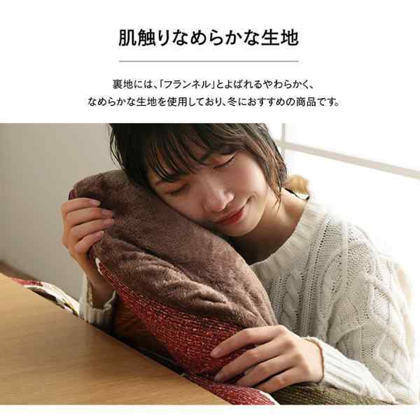 こたつ布団 正方形 おしゃれ 掛け単品 約205×205cm