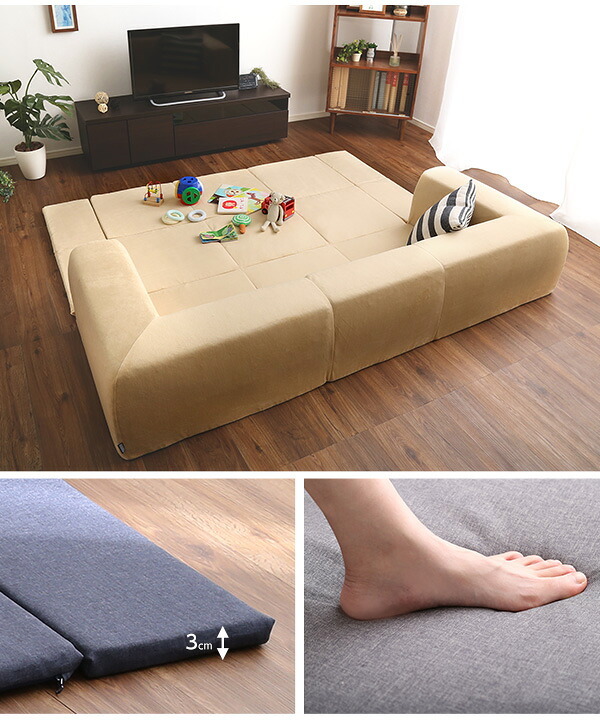 フロアマット付きソファ Mサイズ 幅200cm カバーリング 洗える 日本製 フロアソファ ローソファ マット付き 2WAY プレイマット リビング ソファー 国産 シンプル おしゃれ かわいい ウレタンフォーム カバー洗濯 リラックス リビングソファ