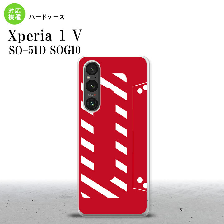 Xperia 1V Xperia 1V スマホケース 背面ケース ハードケース カセットテープ 赤 2023年 6月発売 nk-xp15-188