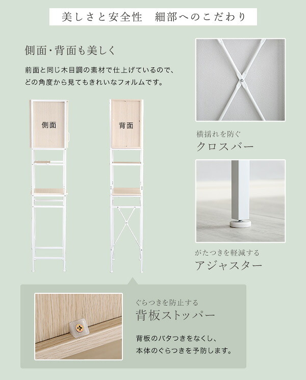 食器棚 ゴミ箱収納付き キッチン ゴミ箱 上 収納 ラック 幅34cm 奥行40cm 高さ183cm すきま収納タイプ スリム すきまラック すきま収納ラック ゴミ箱上台 ゴミ箱上棚 ゴミ箱上 ごみ箱ラック 作業台 北欧 おしゃれ かわいい キッチン収納