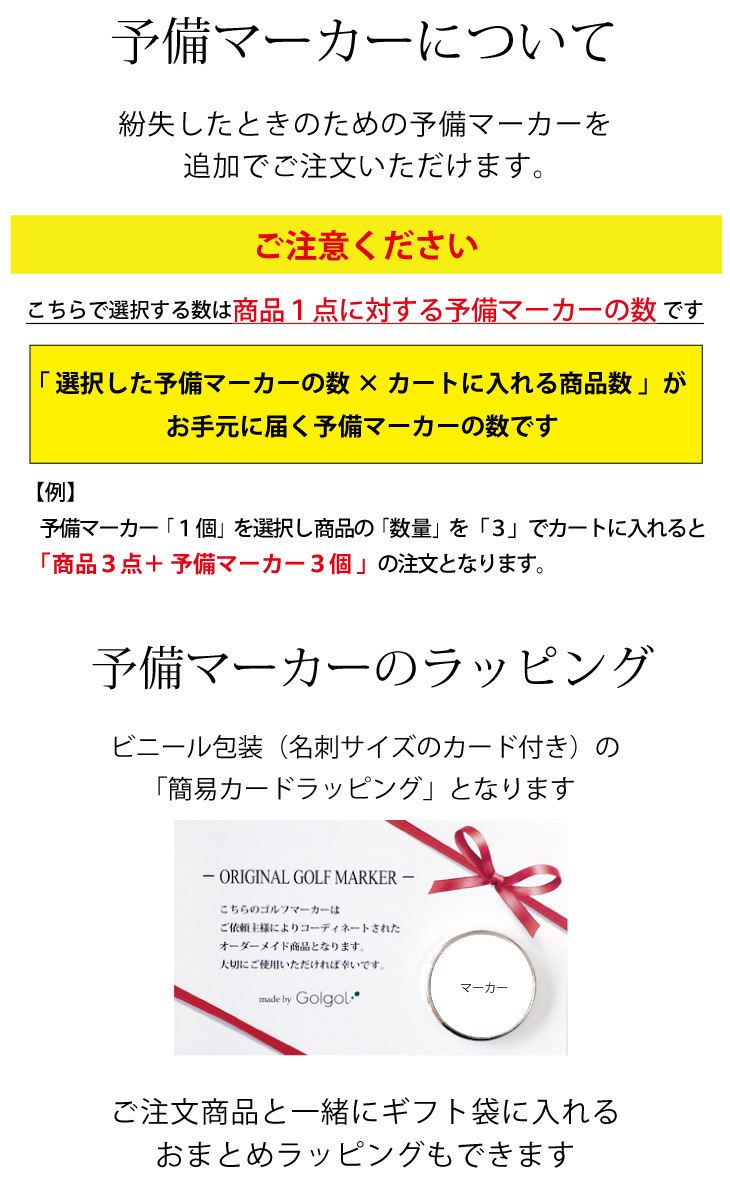 最短即日出荷！誕生日お祝いデザイン 名入れゴルフマーカー・台座セット/選べるデザイン/名前入り/ネーム入り/オーダーメイド/プレゼント/ギフト