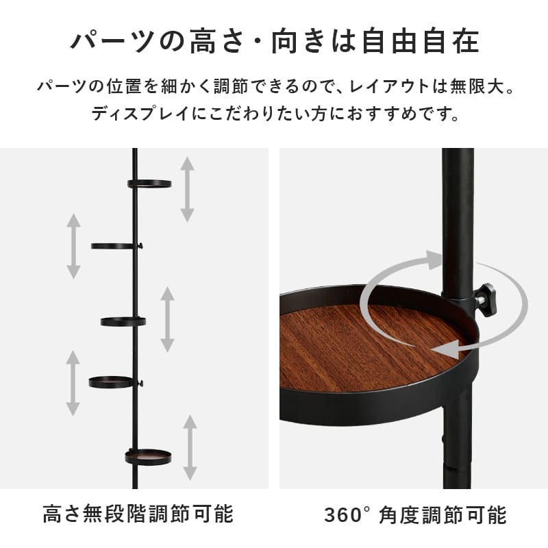 ラック 突っ張り棒&パーツ 6点セット 丸型 ウォール 高さ調節 おしゃれ スリム 壁面収納 オープン ウォールシェルフ 突っ張り 棚 北欧 シンプル モダンディスプレイ 壁面 新生活