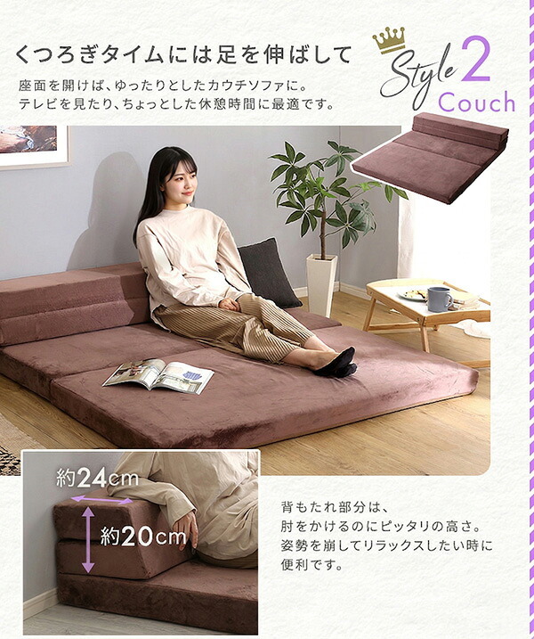 ベッド 寝具 4Way折りたたみソファマットレス Tatin-タタン- SH-07-DSM--GY グレー ダブル ホームテイスト 折りたたみソファマットレス 高反発ウレタン 反発力 ロール梱包 厚さ10cm 日本製 4way ダブルサイズ すき間