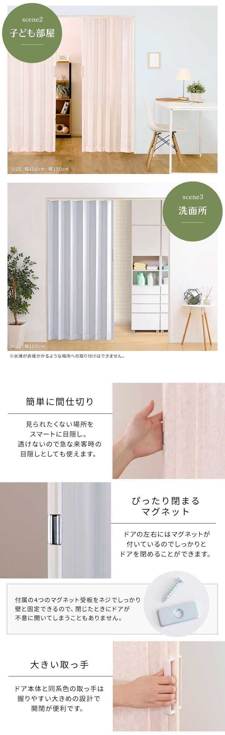間仕切り アコーディオンドア アコーディオンカーテン アコーデオンドア パーテーション 目隠し ドア 階段 カーテン 断熱 防寒 省エネ 節電 蛇腹 パタパタ 簡単丈詰め可能！シンプルな模様の 150幅 . 新生活