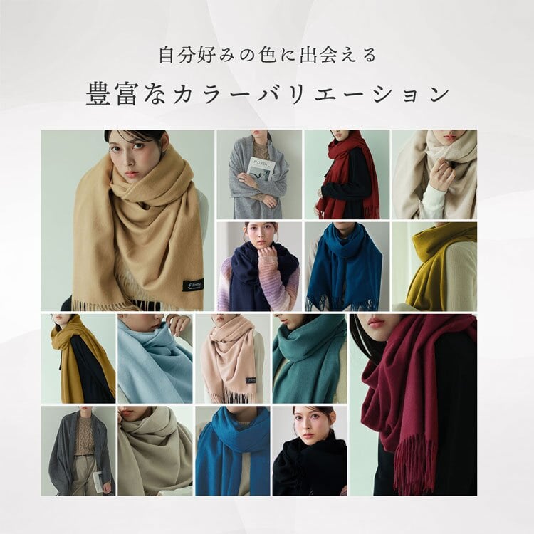 カシミヤ ストール レディース 大判 【200cm×70cm】 【名入れ刺繍可能】カシミヤ100% 無染色 厚手 カシミヤストール 無地 単色 冬 マフラー レディースストール 誕生日 ブランド 20代 30代 40代 50代 60代 ギフト プレゼント 18色 7F (6772r)
