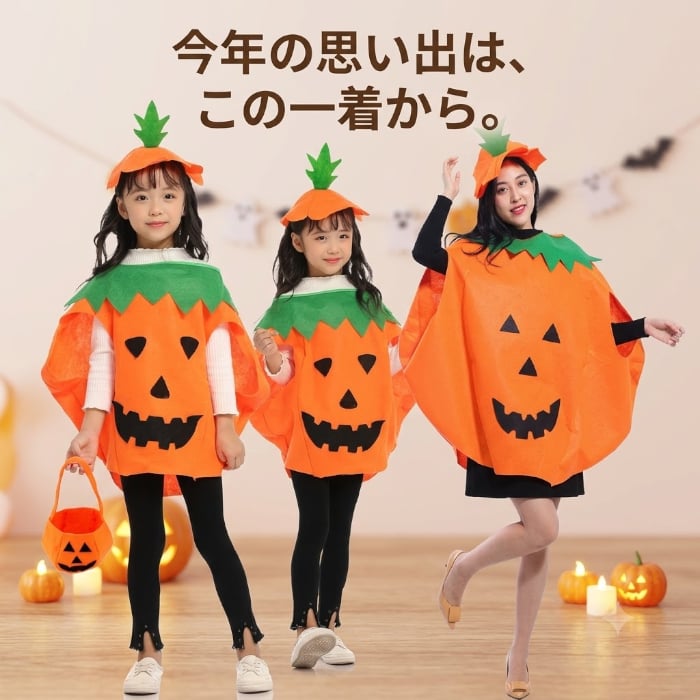 ハロウィン 衣装 子供 かぼちゃ コスプレ 仮装 キッズ 大人サイズ 親子 お揃い パンプキン コスチューム ポンチョ ケープ 家族 ハロウィンパーティー イベント